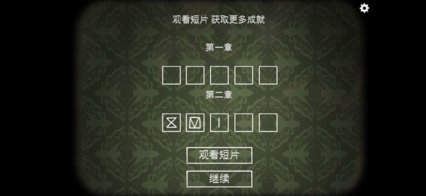 逃离方块:悖论第二章成就任务怎么完成 逃离方块:悖论第二章成就任务攻略