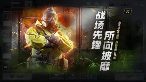 使命召唤手游新品来袭