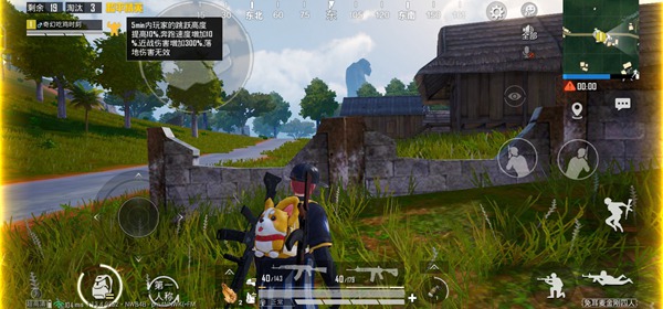 和平精英金刚模式