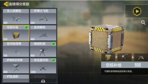 使命召唤手游核弹小镇团队竞技怎么打