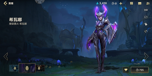 英雄联盟手游龙女皮肤大全