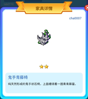 皮卡堂手游神秘传说