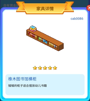 皮卡堂手游自有黄金屋二