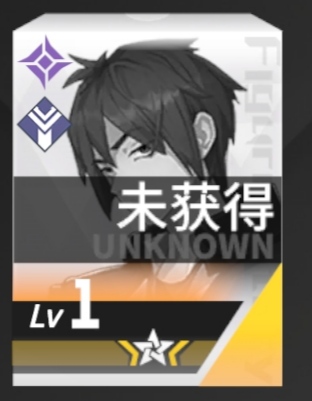 高能手办团冰队