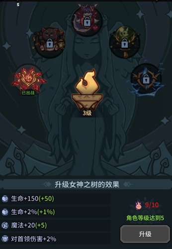 提灯与地下城灯影大厅怎么解锁
