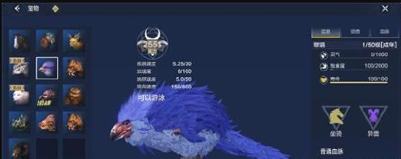 妄想山海翠鹞