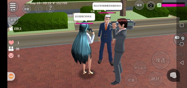 樱花校园模拟器樱花新闻01