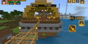 我的世界三国赤壁三江口水战怎么过 赤壁三江口水战攻略