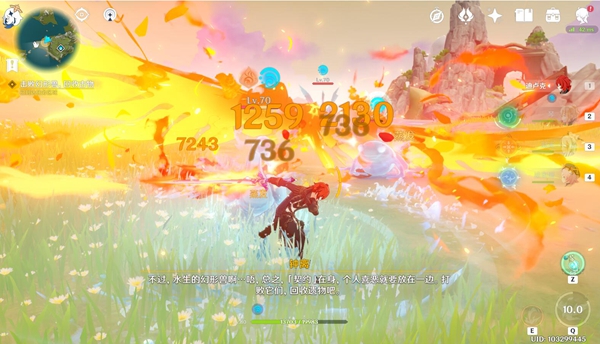 原神钟离古闻之章3