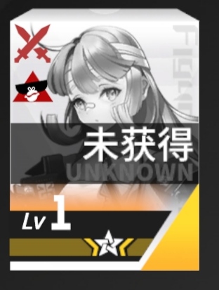 高能手办团召唤队