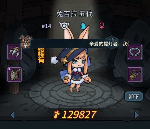 提灯与地下城契约兽推荐