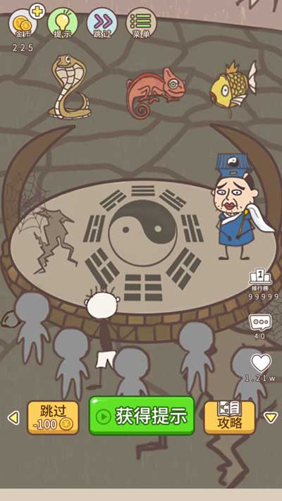 最坑爹的游戏3第8关