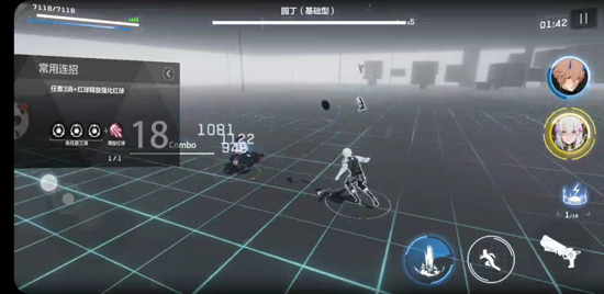 战双帕弥什乱数