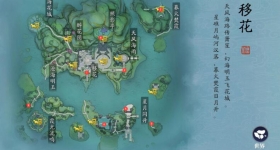 天涯明月刀手游移花拍照地点汇总 移花图鉴位置详解