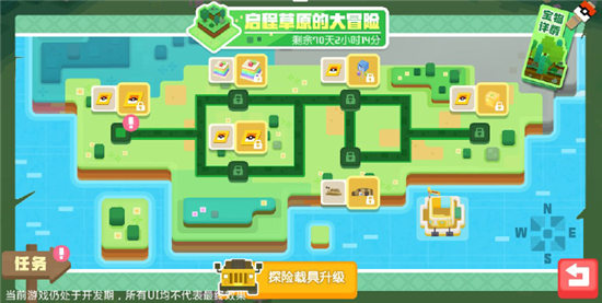 《宝可梦大探险》公测正式开服 新手体验福利多多!