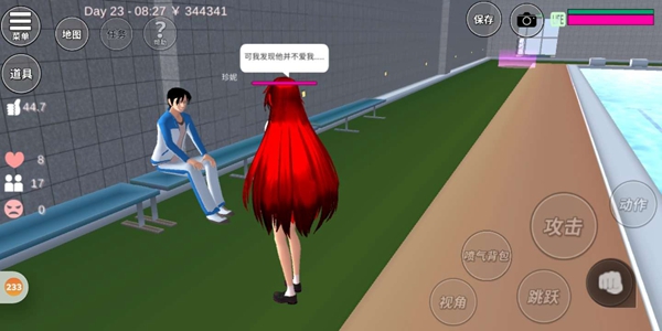 樱花校园模拟器我的野蛮王子男友01