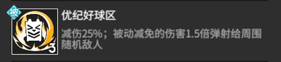 高能手办团1