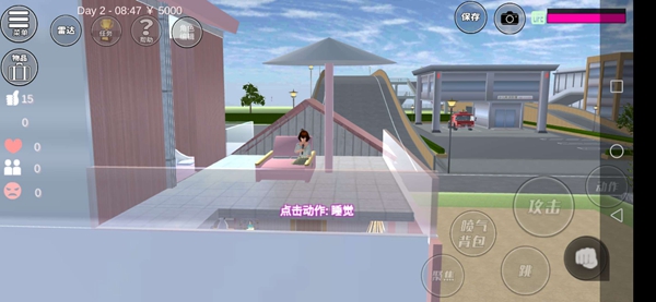 樱花校园模拟器粉白色别墅