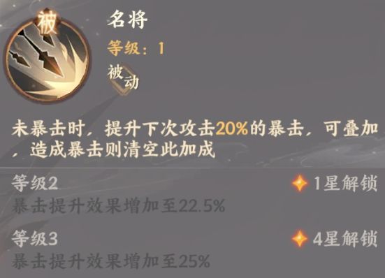 忘川风华录霍去病被动技能