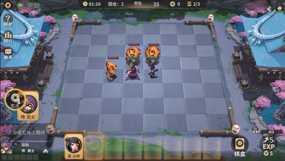 决战平安京麻将棋