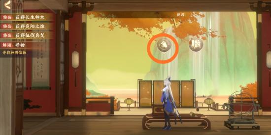 忘川风华录星辰之棋