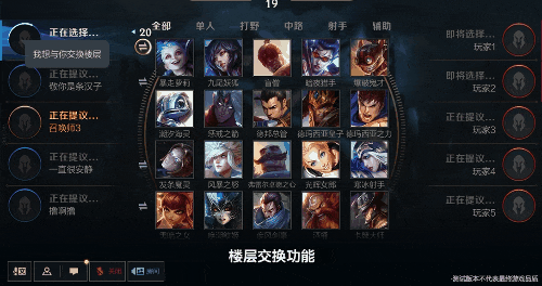 英雄联盟手游先锋测试