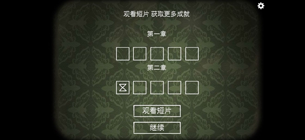 逃离方块:悖论第二章成就任务怎么完成 逃离方块:悖论第二章成就任务攻略