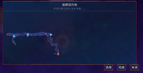 重生细胞传送系统