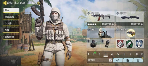 使命召唤手游净化者怎么使用