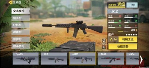 使命召唤手游绿洲最强点位