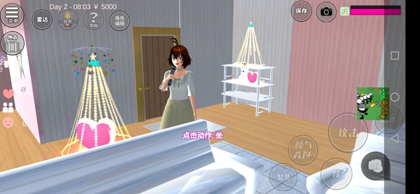 樱花校园模拟器粉白色别墅