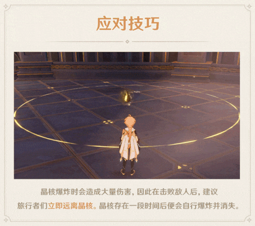 原神诡爆之境详细介绍