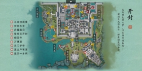 天涯明月刀手游开封拍照地点汇总 开封图鉴位置详解