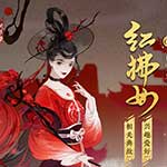 忘川风华录红拂女天命详解 忘川风华录红拂女技能介绍