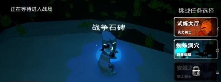 无尽灵魂炎骑打法攻略