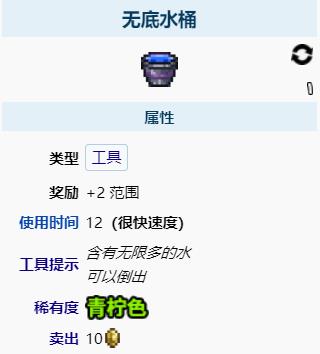 泰拉瑞亚无限刷黑曜石