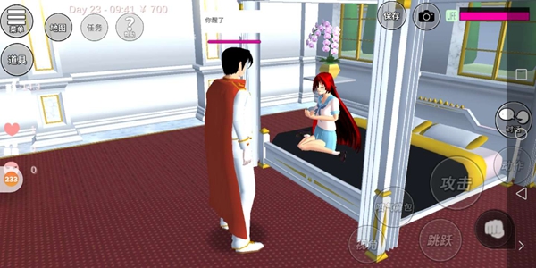 樱花校园模拟器我的野蛮王子男友02