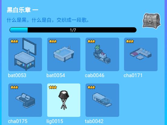 皮卡堂手游黑白乐章一