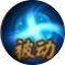 决战平安京妖狐