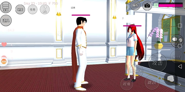 樱花校园模拟器我的野蛮王子男友03