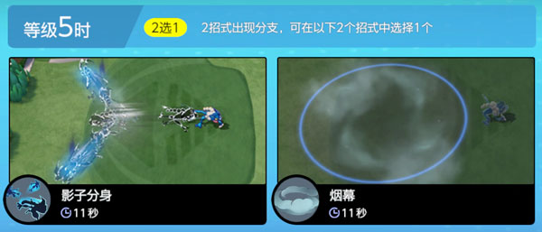 宝可梦大集结甲贺忍蛙技能解析