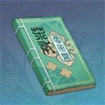 原神绝云记闻在哪里 原神全书籍收集