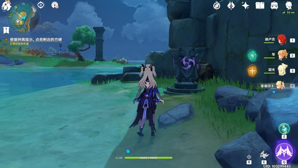 原神钟离古闻之章6