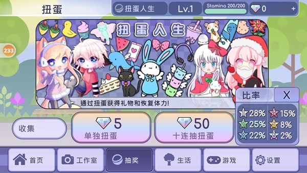 加查生活(扭蛋人生)诡异Neko怎么获得 加查生活GachaLife诡异Neko获得方法