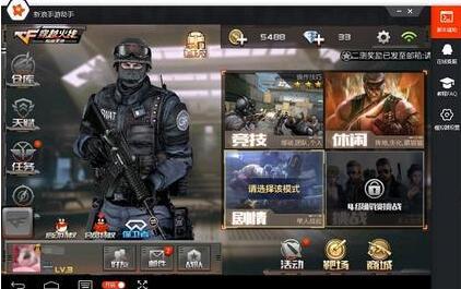 穿越火线手游剧情模式