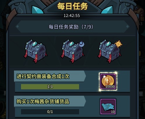 提灯与地下城怎么赚钱
