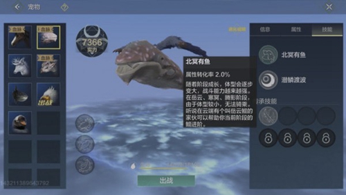 妄想山海云端位置介绍