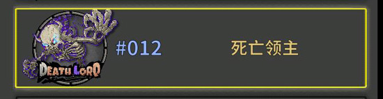 失落城堡一周目攻略