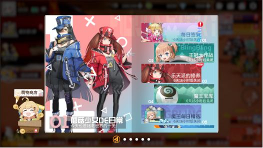 高能手办团公告