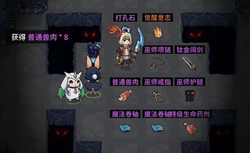 提灯与地下城觉醒意志怎么获得